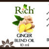 AROMA_112_BO_GINGER 10 ml_Label