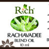 AROMA_112_BO_RACHAVADEE 10 ml_Label