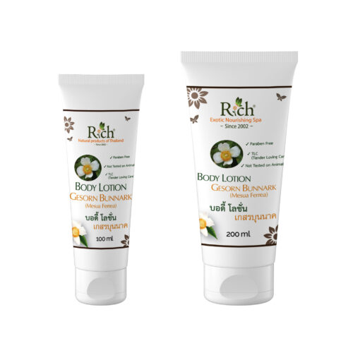 100-and-200-ml-Body-Lotion_Gesorn-Bunnark_For-Website_2048x2048-px 100-and-200-ml-Body-Lotion_Gesorn-Bunnark_For-Website_2048x2048-px