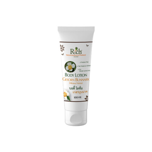 100-ml-Body-Lotion_Gesorn-Bunnark_2048x2048-px