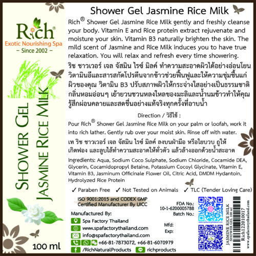 SHOWER GEL 100 ml_JASMINE RICE MILK_Label
