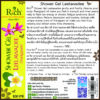 BATH_122_SHOWER GEL 100 ml_LEELAWADEE_Label