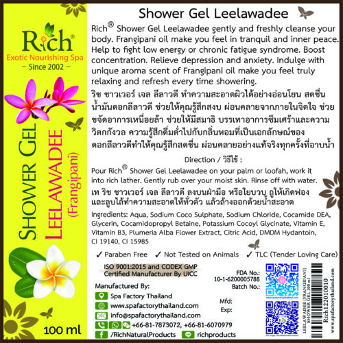 BATH_122_SHOWER GEL 100 ml_LEELAWADEE_Label