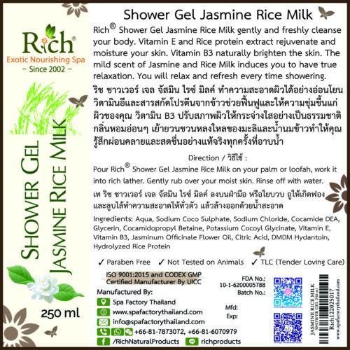 SHOWER GEL 250 ml_JASMINE RICE MILK_Label