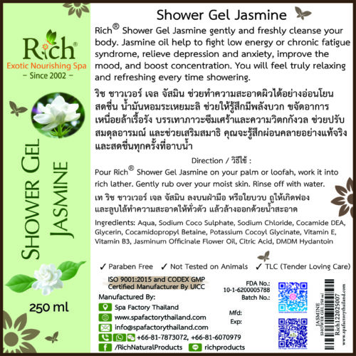 SHOWER GEL 250 ml_JASMINE_Label