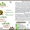 BODY LOTION 200 ml_COCONUT_Label