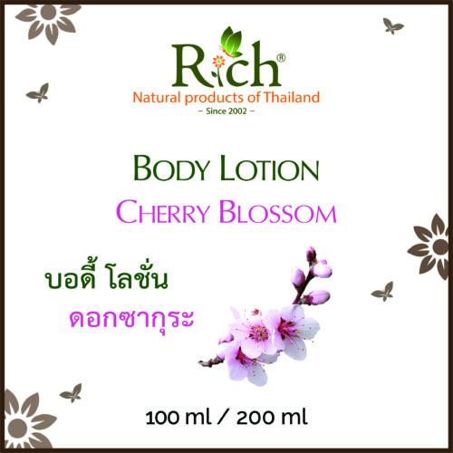 Website-Cover-Image_BODY_131_LOTION 100_200 ml_CHERRY BLOSSOM_6th MAR 2022_10.2×10.2 cm