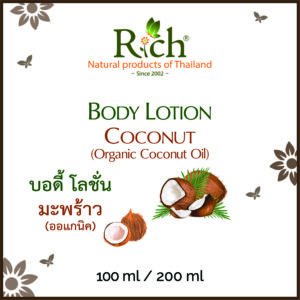 Website-Cover-Image_BODY_131_LOTION 100_200 ml_COCONUT